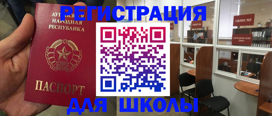 временная регистрация собственник в Архангельске