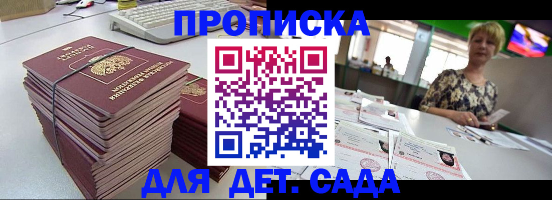 форма 3 в Архангельске
